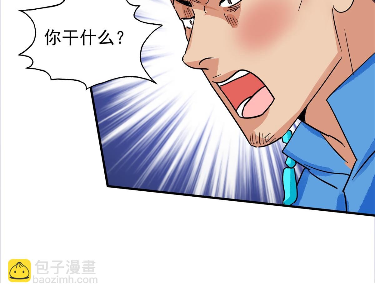 第145话 赌王之子（二十一）(1/2)-第147话
