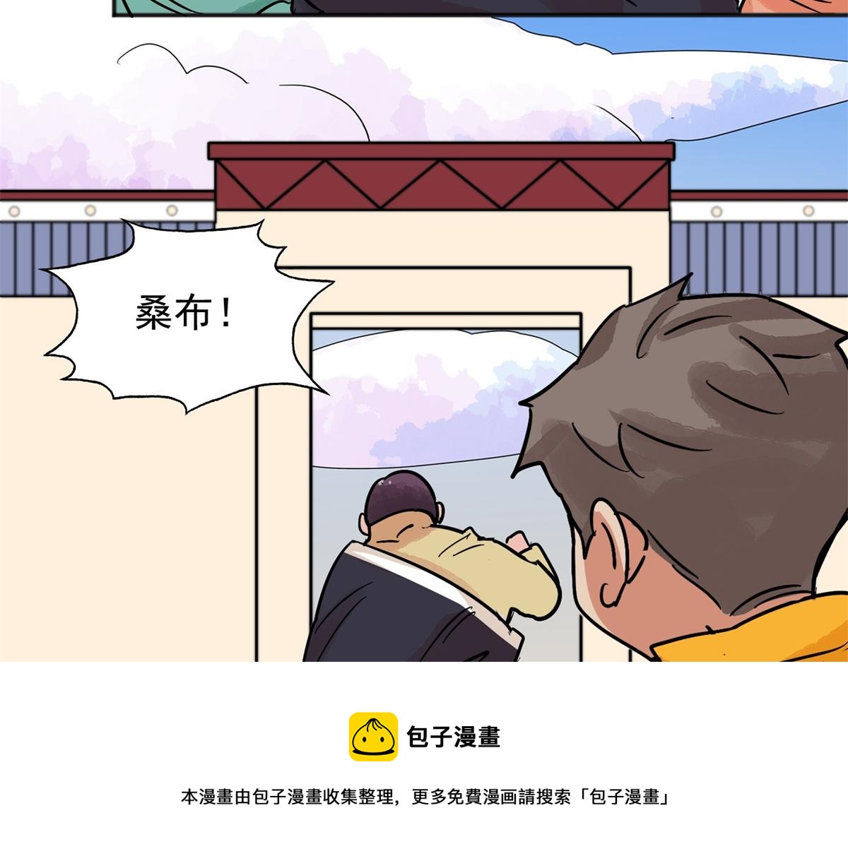 第145话 赌王之子（二十一）(1/2)-第147话