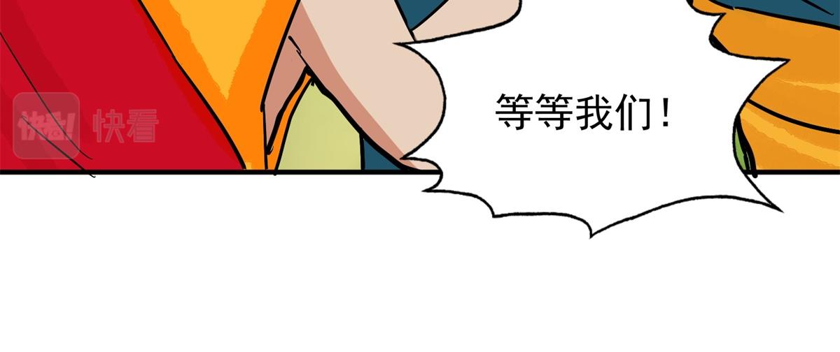 第145话 赌王之子（二十一）(1/2)-第147话