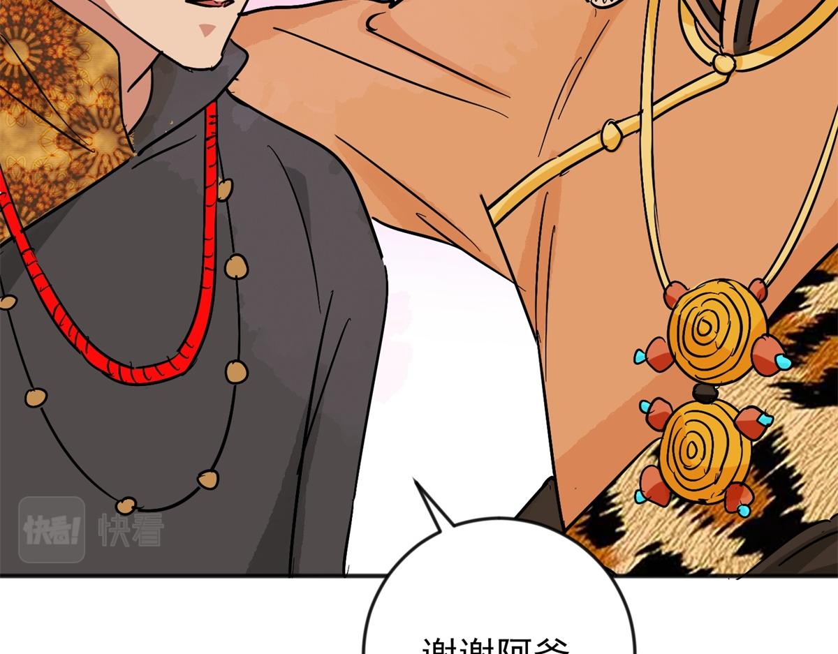 第147话 赌王之子（二十三）(1/2)-第149话