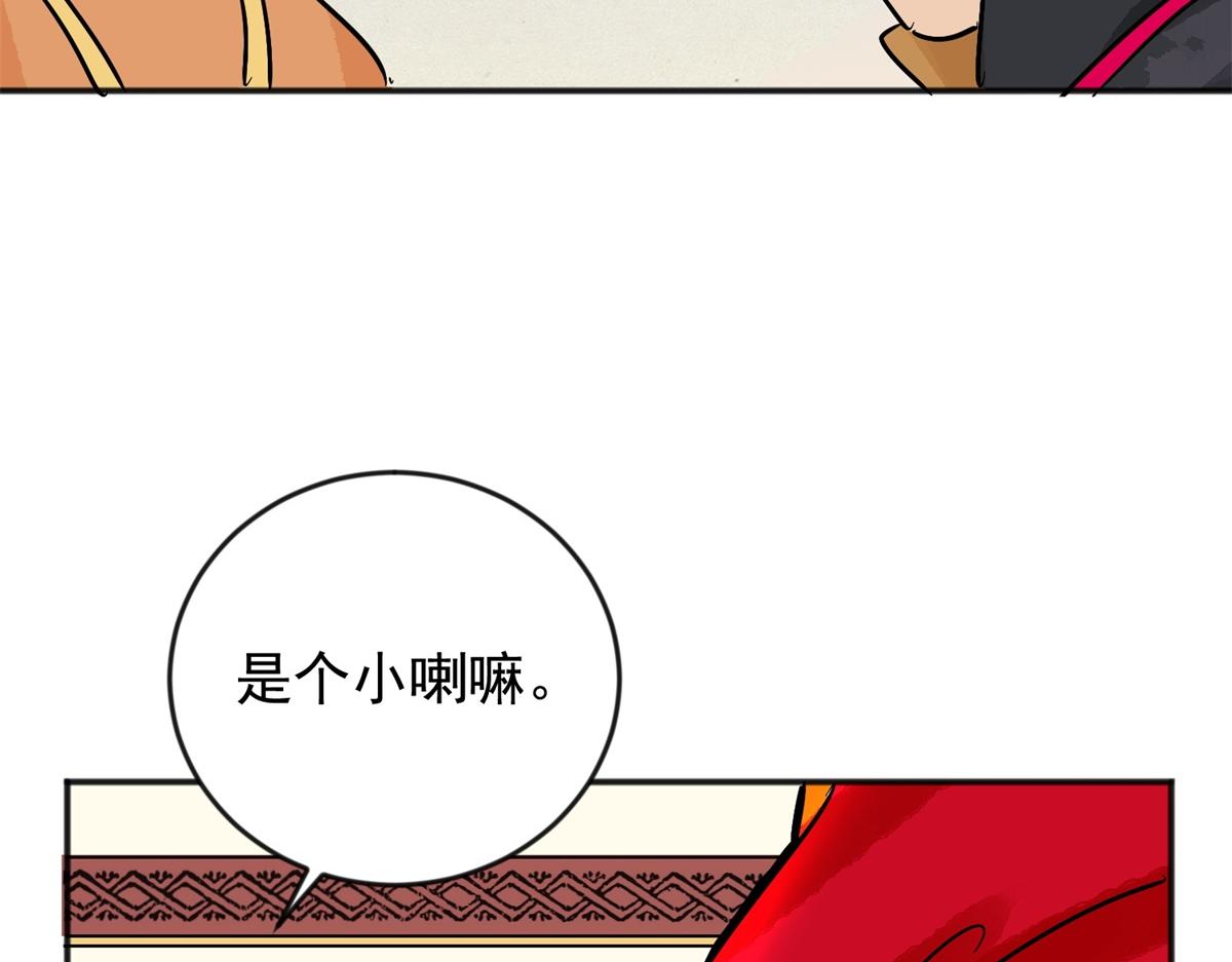 第147话 赌王之子（二十三）(1/2)-第149话