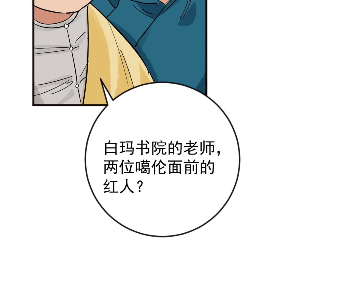 第147话 赌王之子（二十三）(1/2)-第149话
