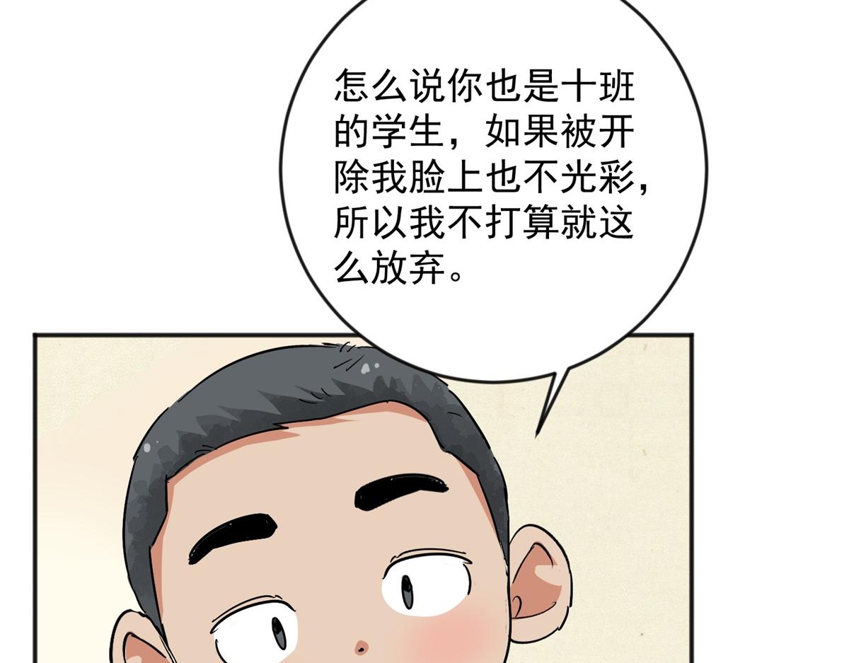 第147话 赌王之子（二十三）(1/2)-第149话