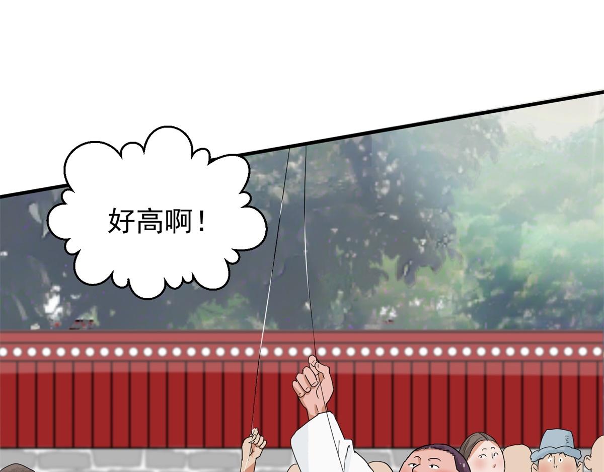 第149话 赌王之子（二十五）(1/2)-第151话