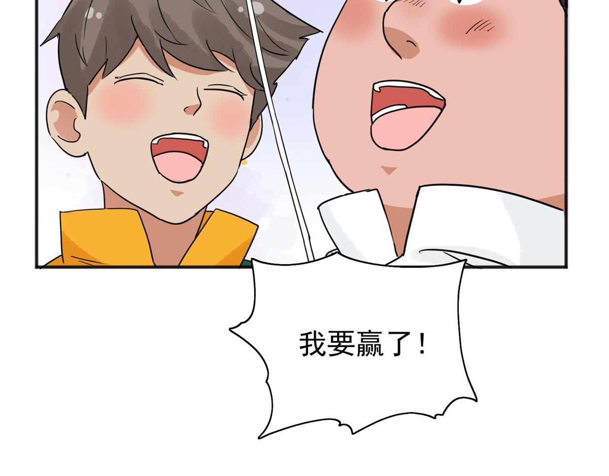 第149话 赌王之子（二十五）(1/2)-第151话