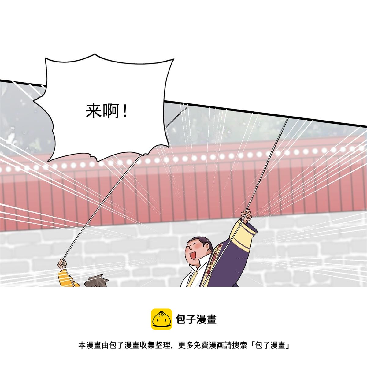 第149话 赌王之子（二十五）(1/2)-第151话