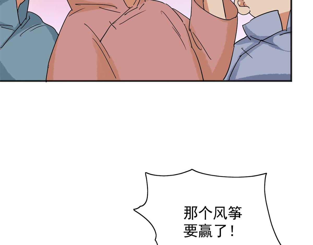 第149话 赌王之子（二十五）(1/2)-第151话