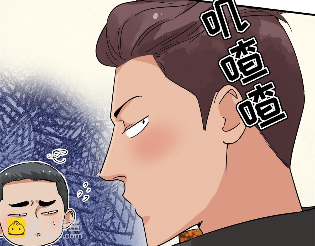 第149话 赌王之子（二十五）(1/2)-第151话