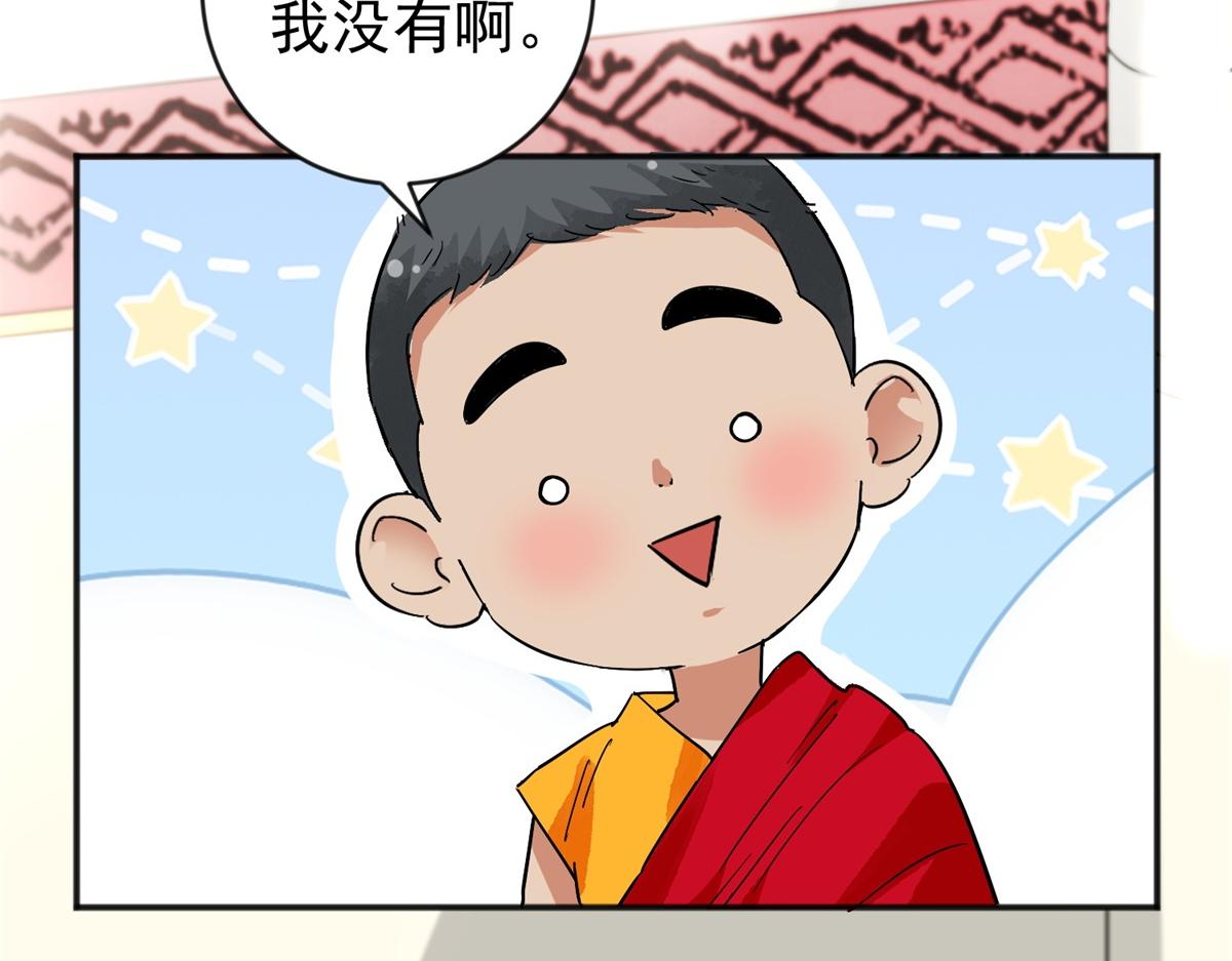 第151话 赌王之子（二十七）(1/2)-第153话