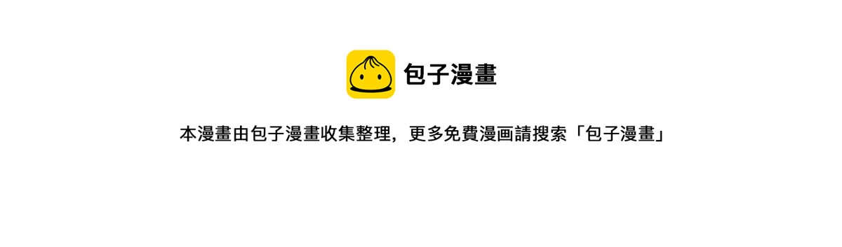 第151话 赌王之子（二十七）(1/2)-第153话
