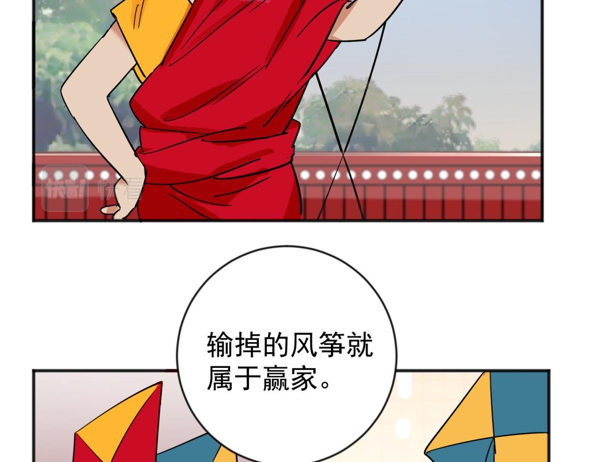 第151话 赌王之子（二十七）(1/2)-第153话