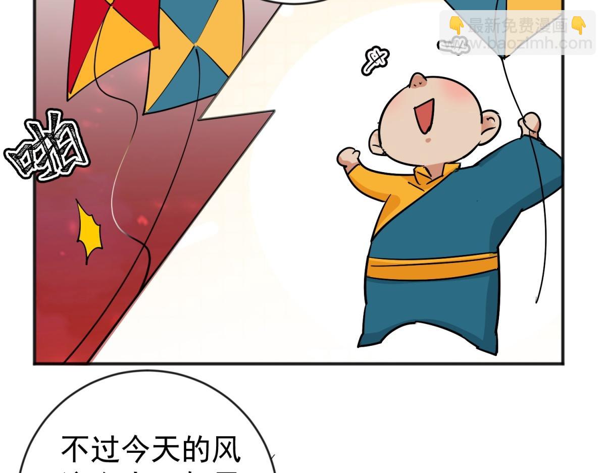 第151话 赌王之子（二十七）(1/2)-第153话