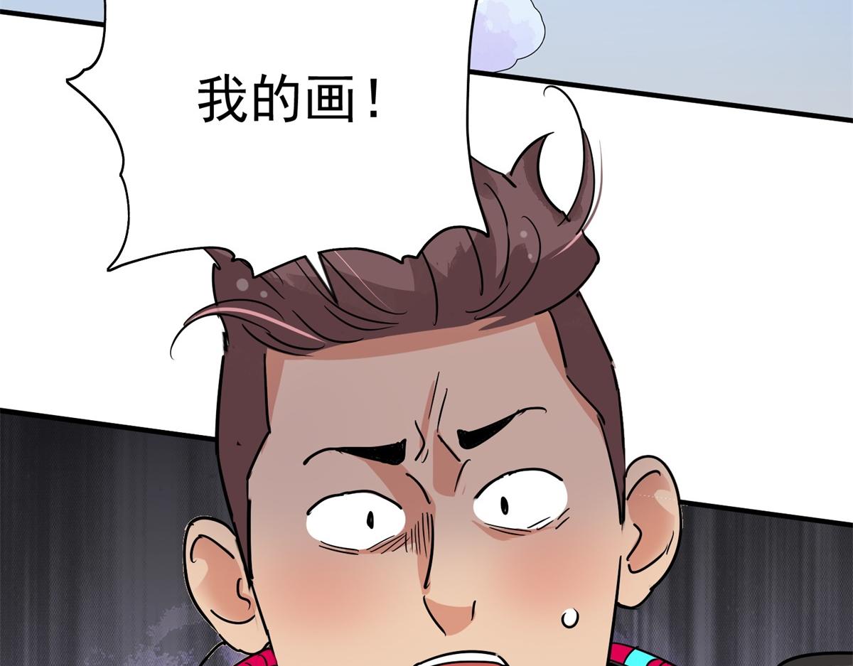 第151话 赌王之子（二十七）(1/2)-第153话