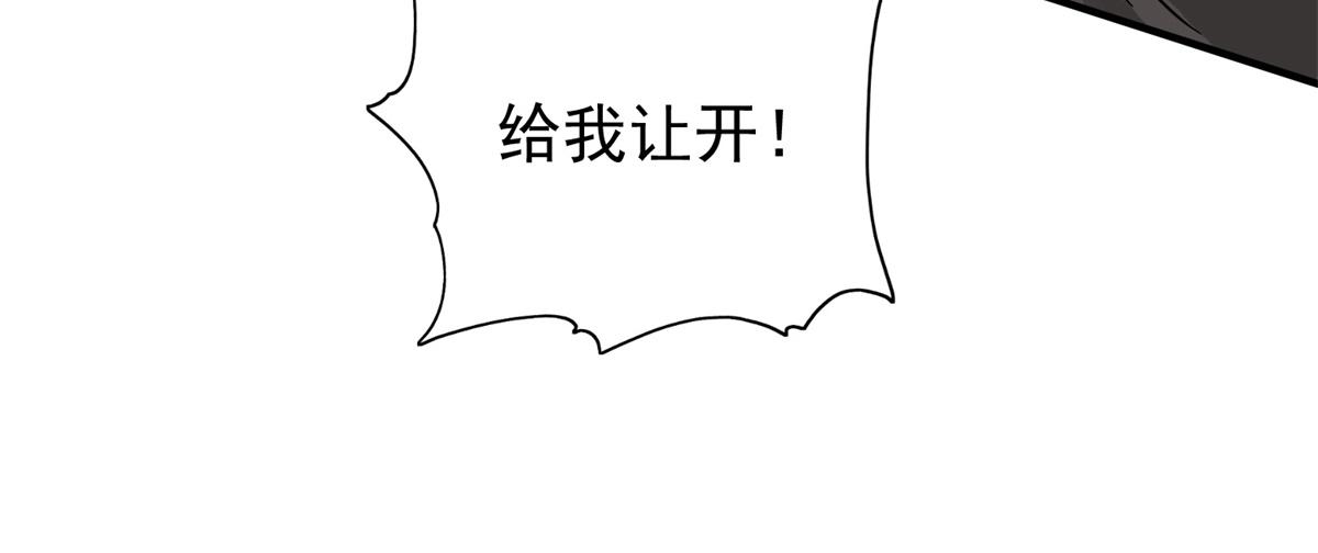 第151话 赌王之子（二十七）(1/2)-第153话