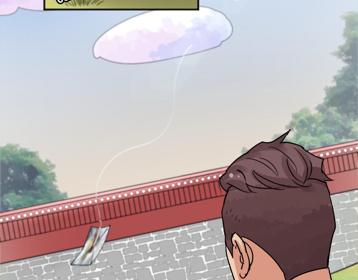 第151话 赌王之子（二十七）(1/2)-第153话