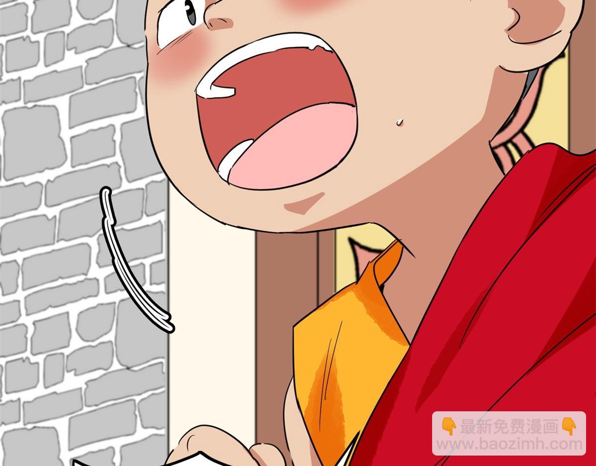 第153话 赌王之子（二十九）(1/2)-第155话