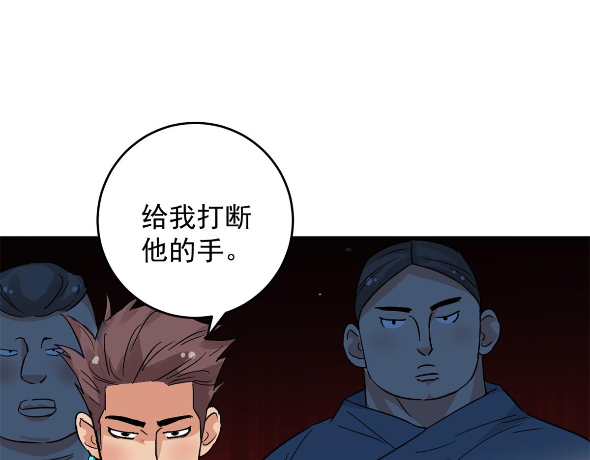 第153话 赌王之子（二十九）(1/2)-第155话