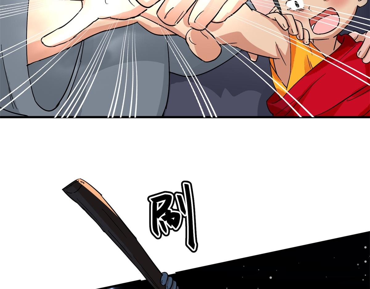 第153话 赌王之子（二十九）(1/2)-第155话