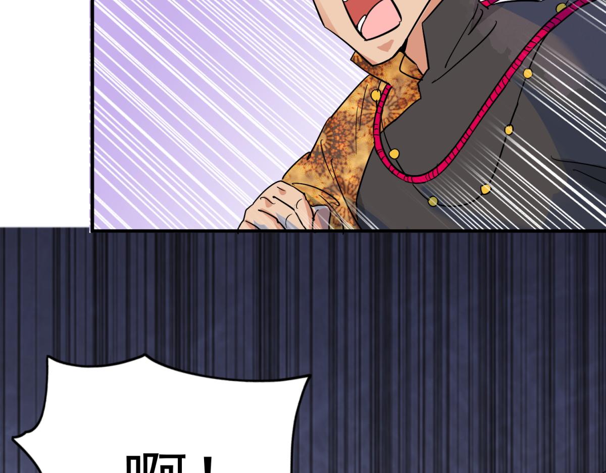 第153话 赌王之子（二十九）(1/2)-第155话