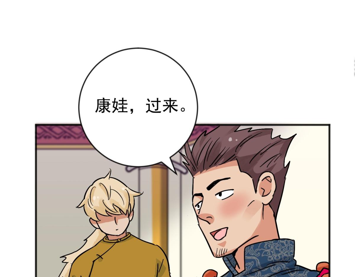 第157话 最强二代（二）(1/2)-第159话