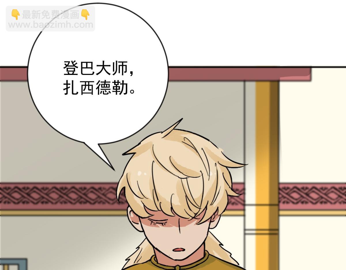 第157话 最强二代（二）(1/2)-第159话