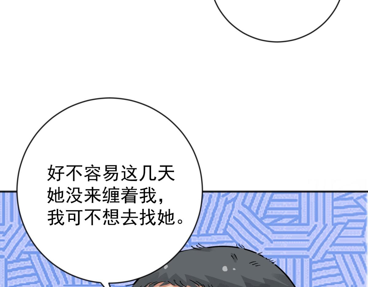 第157话 最强二代（二）(1/2)-第159话