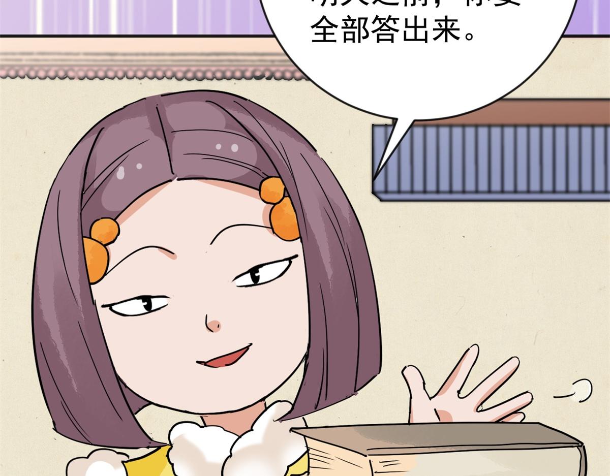 第157话 最强二代（二）(1/2)-第159话