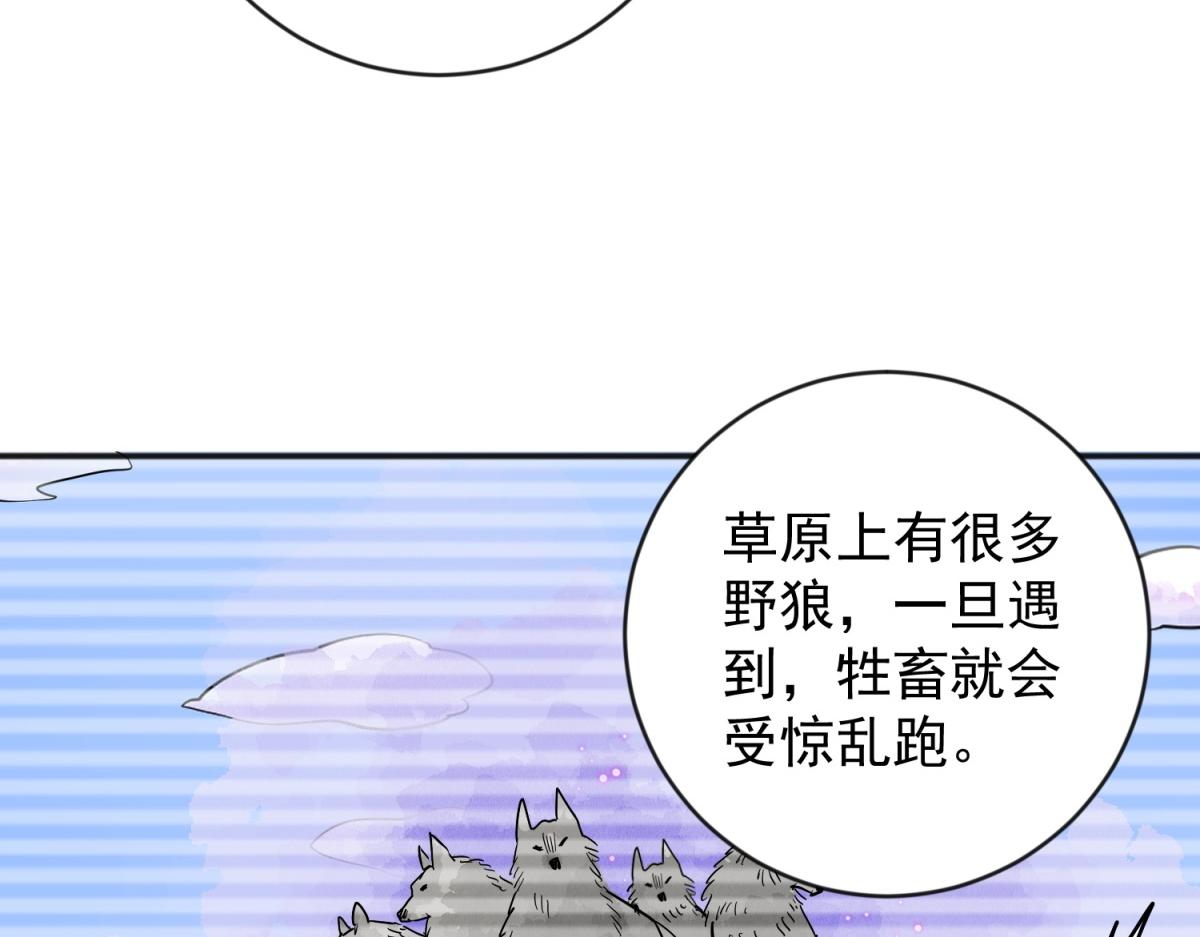 第157话 最强二代（二）(1/2)-第159话