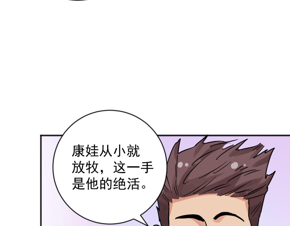 第157话 最强二代（二）(1/2)-第159话