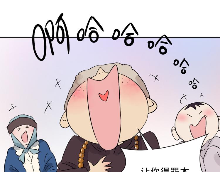 第16话 怀孕的公羊（四）(1/2)-第17话