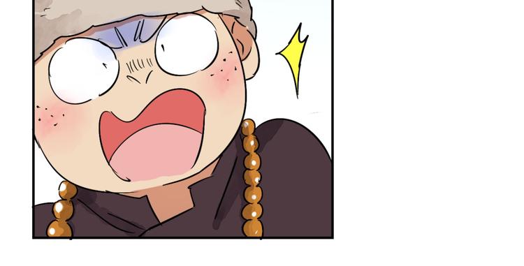 第16话 怀孕的公羊（四）(1/2)-第17话