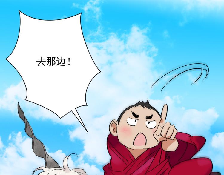 第16话 怀孕的公羊（四）(1/2)-第17话