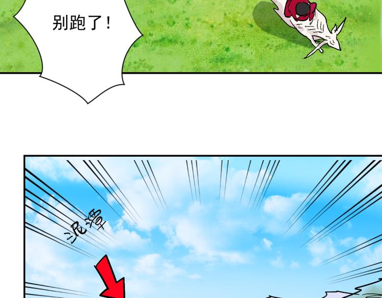 第16话 怀孕的公羊（四）(1/2)-第17话