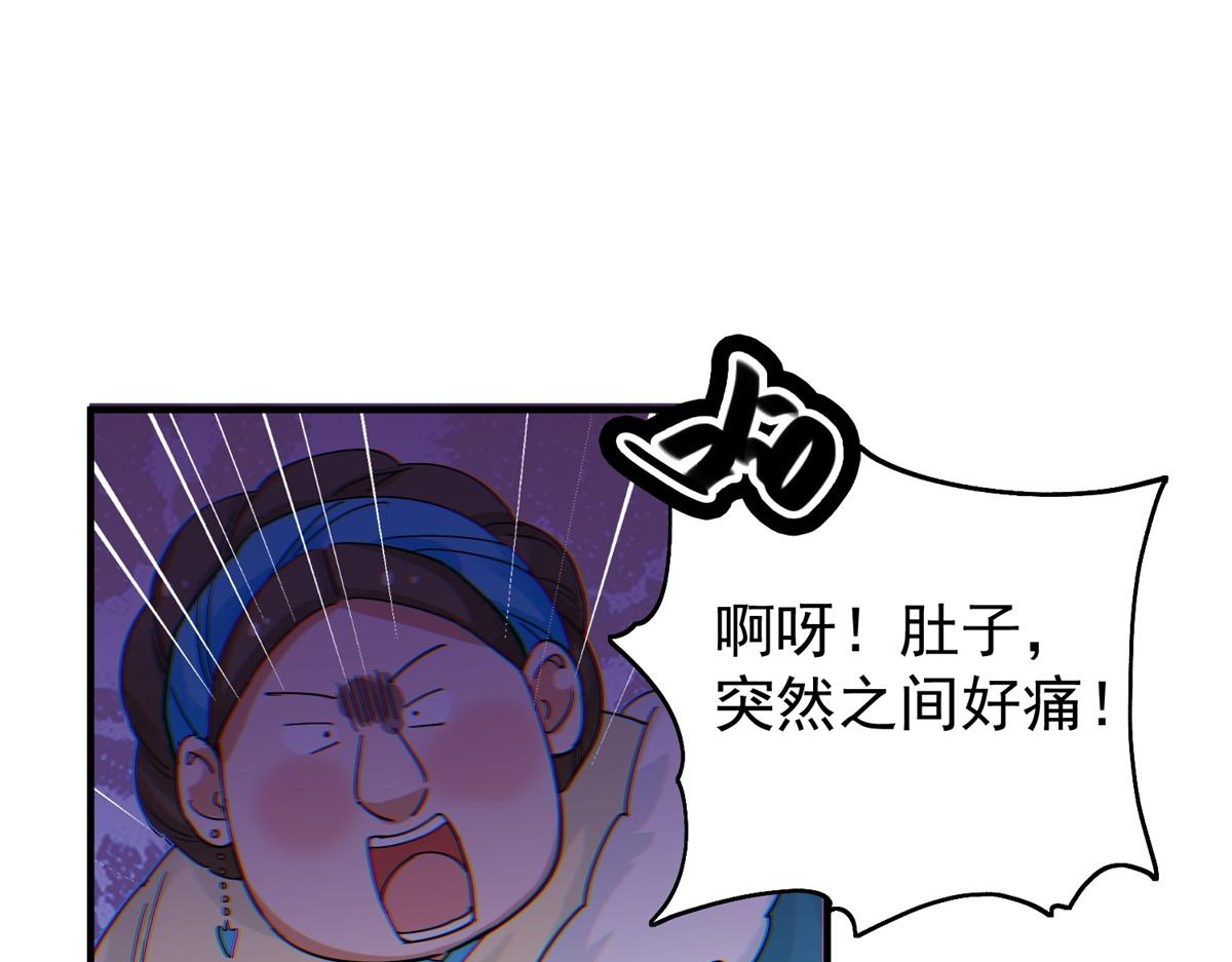 第159话 最强二代（四）(1/2)-第161话