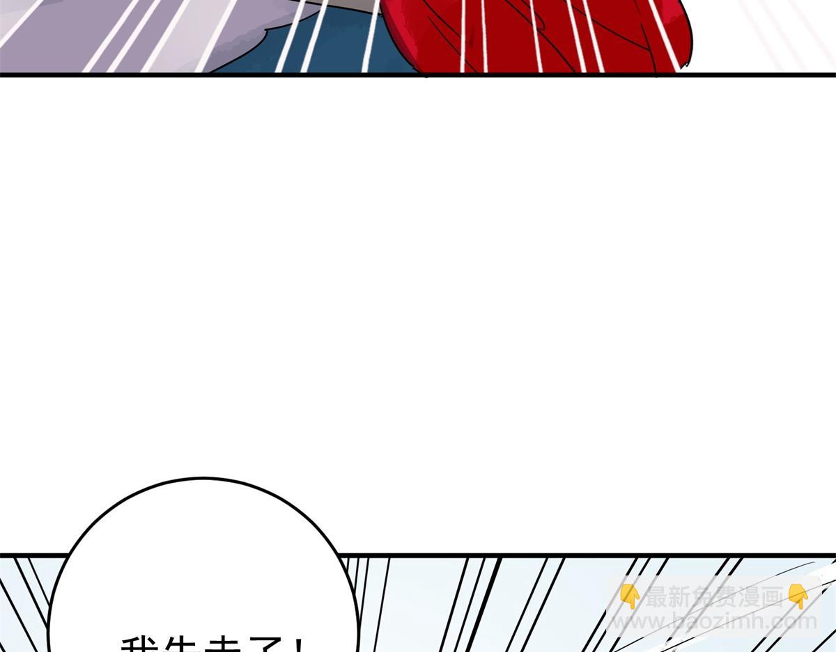 第159话 最强二代（四）(1/2)-第161话