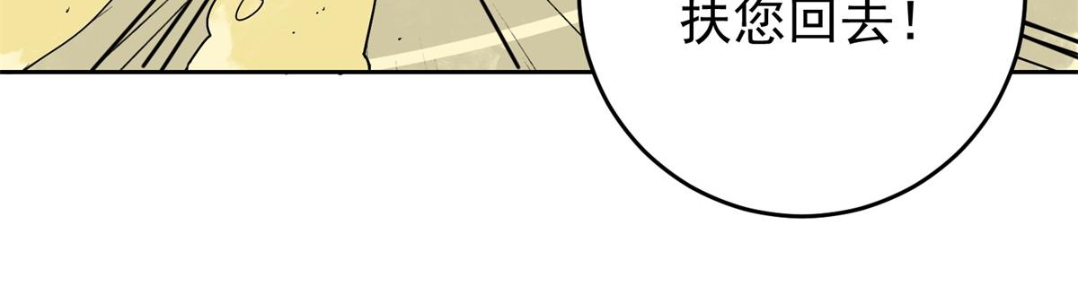 第159话 最强二代（四）(1/2)-第161话