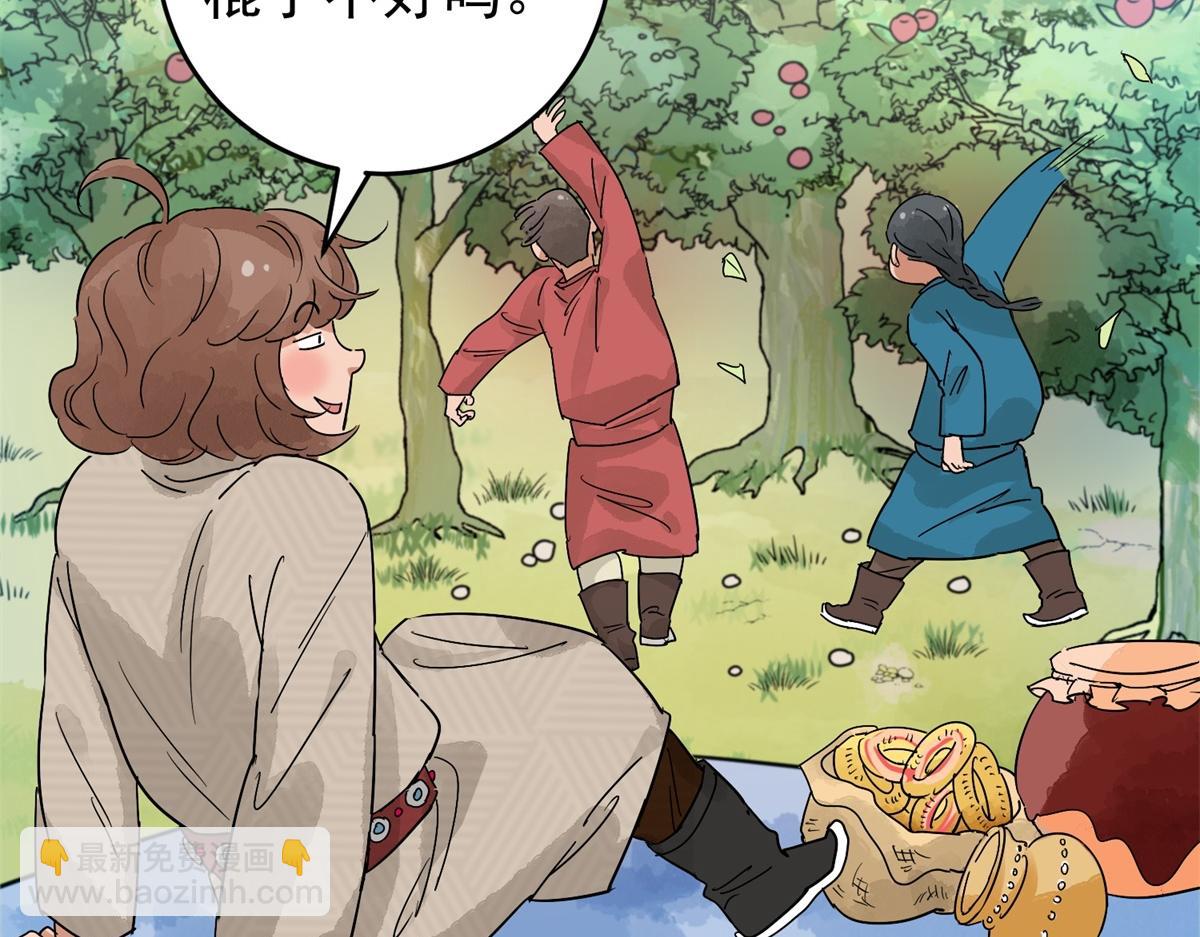 第159话 最强二代（四）(1/2)-第161话