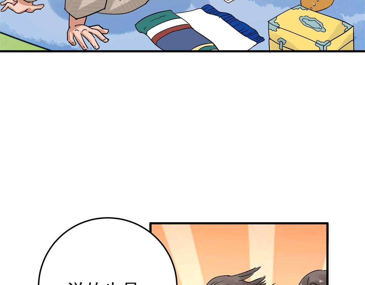 第159话 最强二代（四）(1/2)-第161话