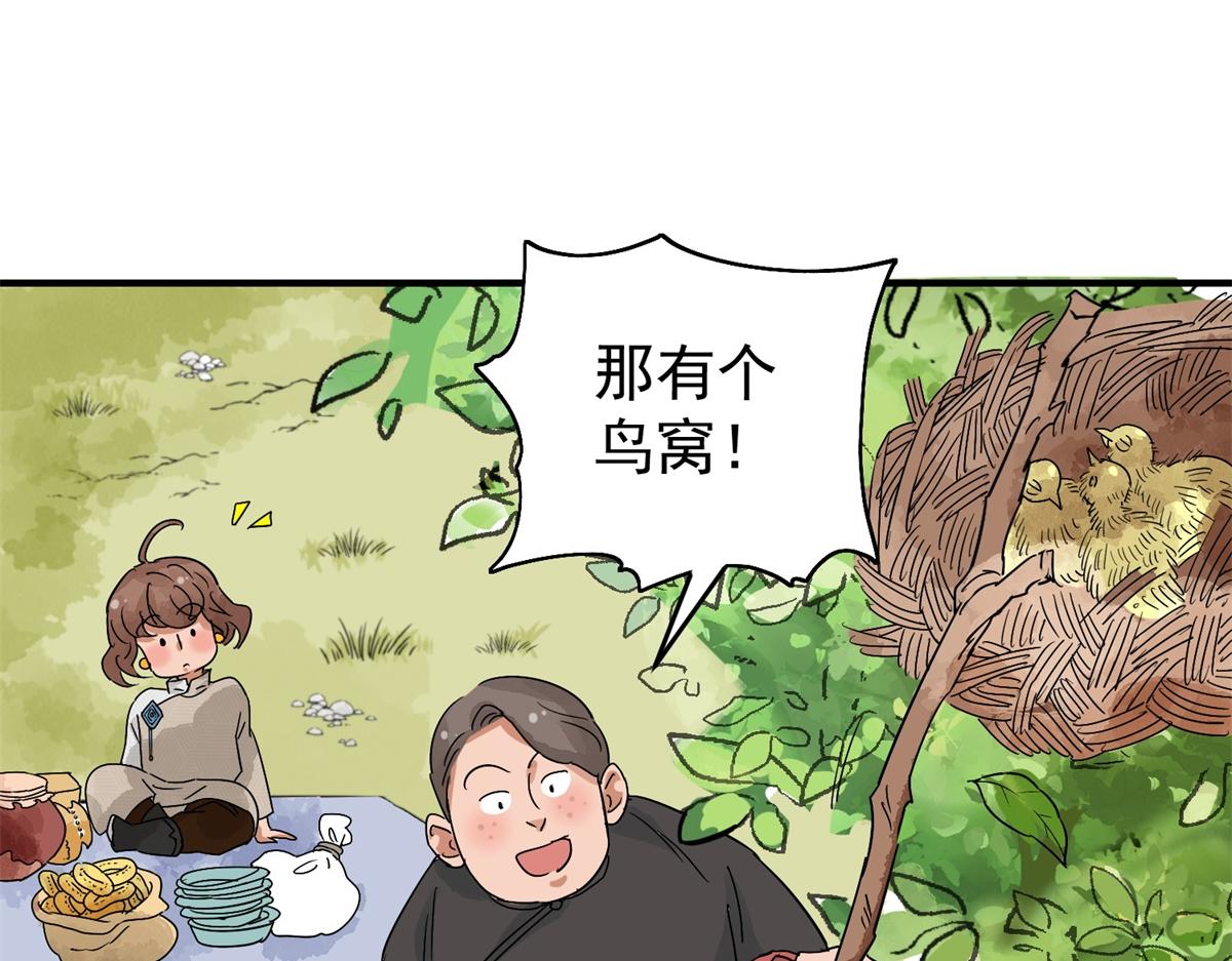 第159话 最强二代（四）(1/2)-第161话