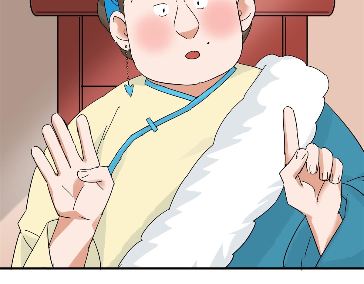 第159话 最强二代（四）(1/2)-第161话
