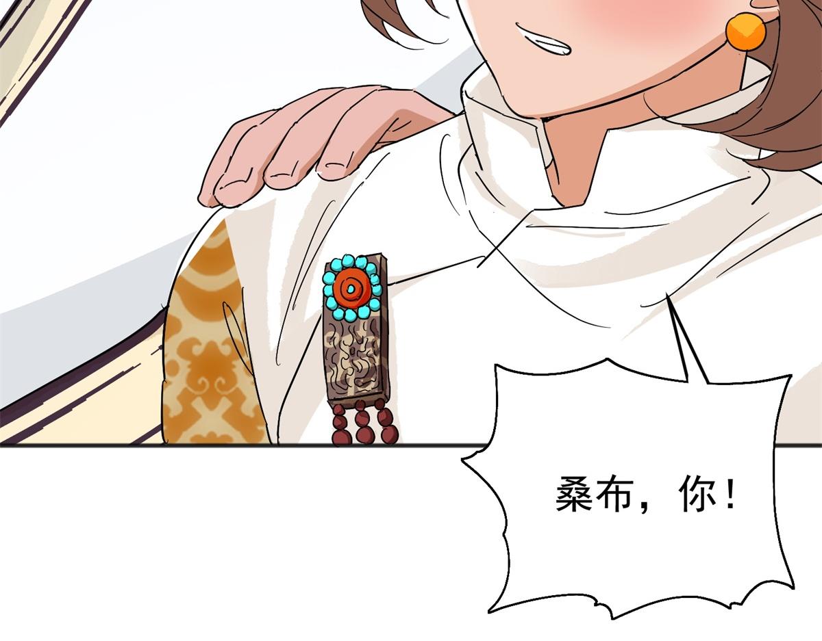 第161话 最强二代（六）(1/2)-第163话
