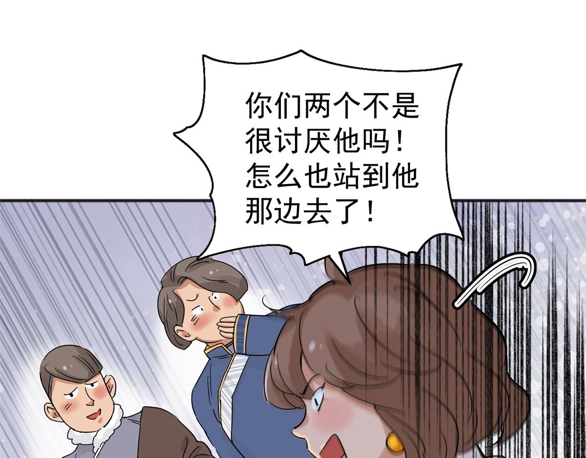 第161话 最强二代（六）(1/2)-第163话