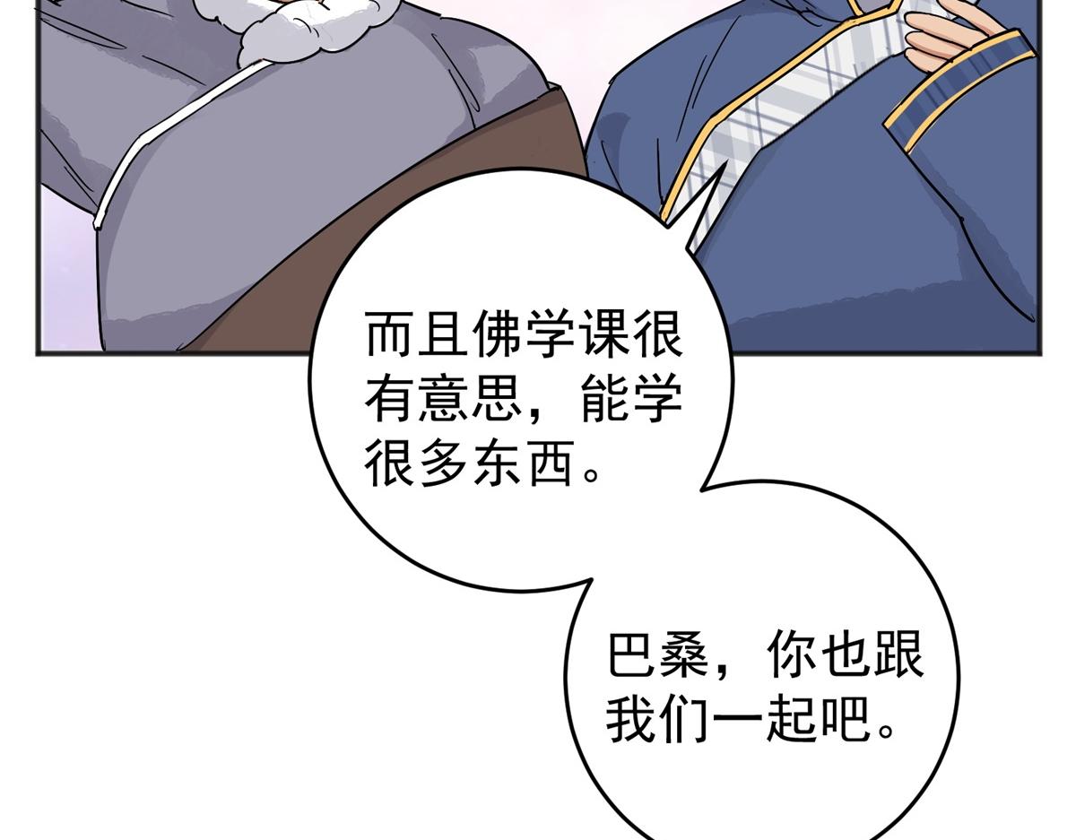 第161话 最强二代（六）(1/2)-第163话