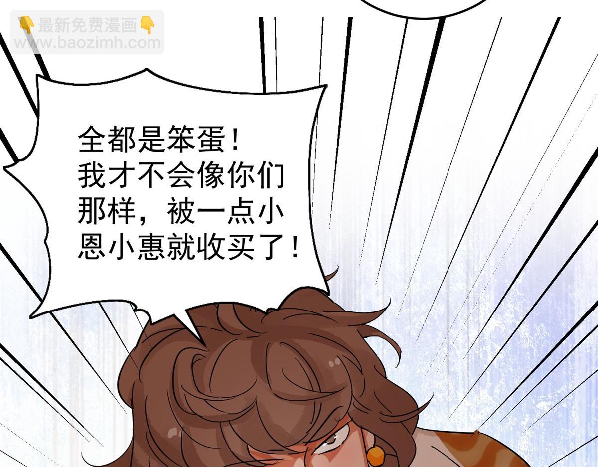 第161话 最强二代（六）(1/2)-第163话