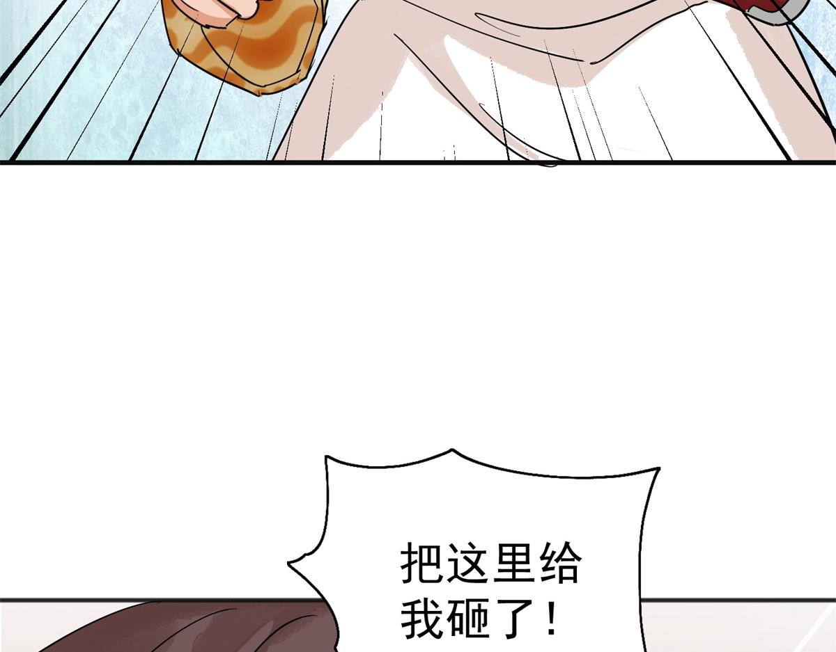 第161话 最强二代（六）(1/2)-第163话