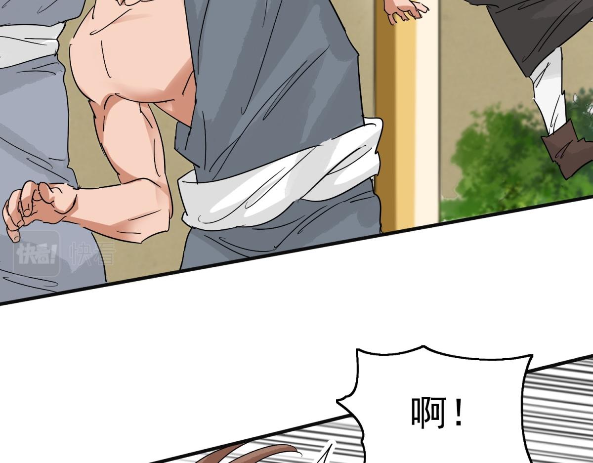 第161话 最强二代（六）(1/2)-第163话
