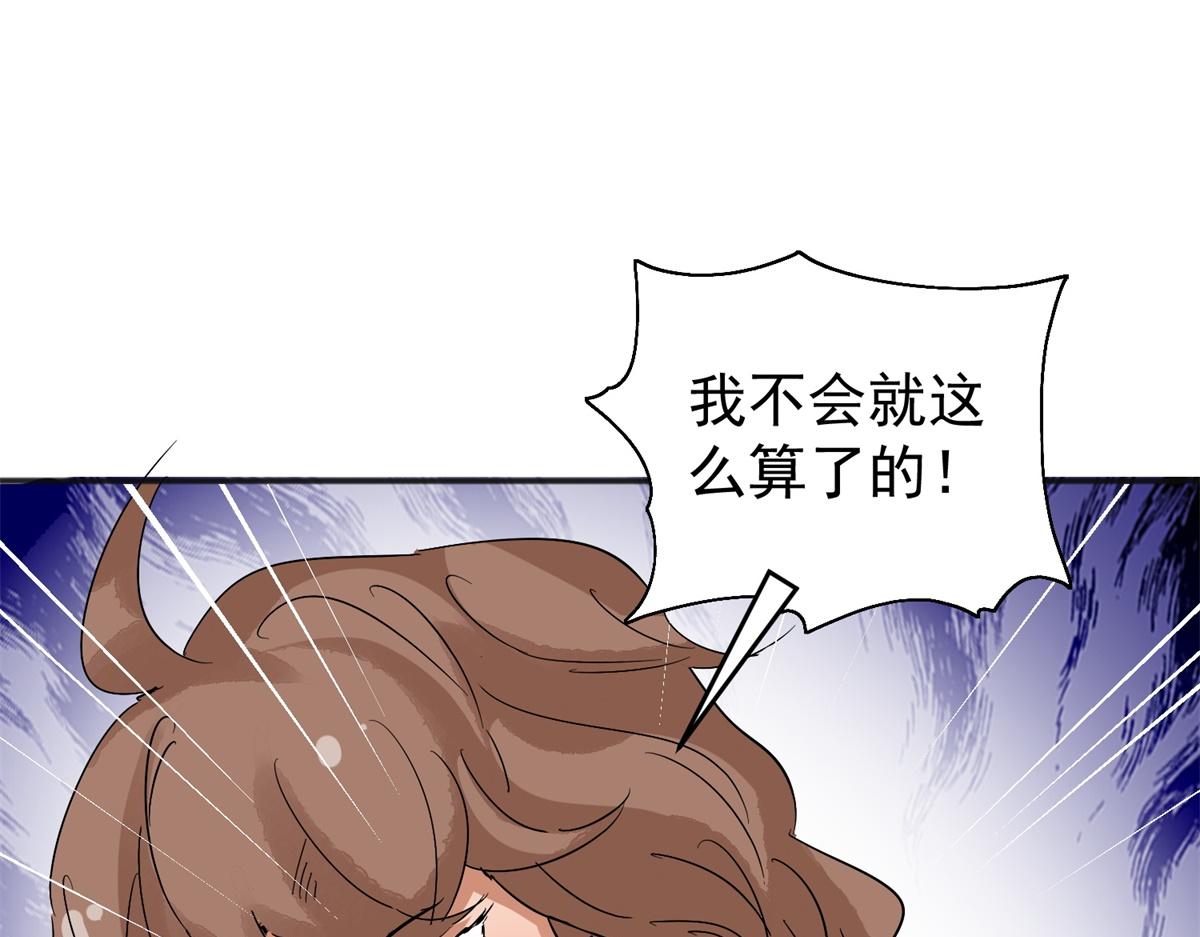第161话 最强二代（六）(1/2)-第163话
