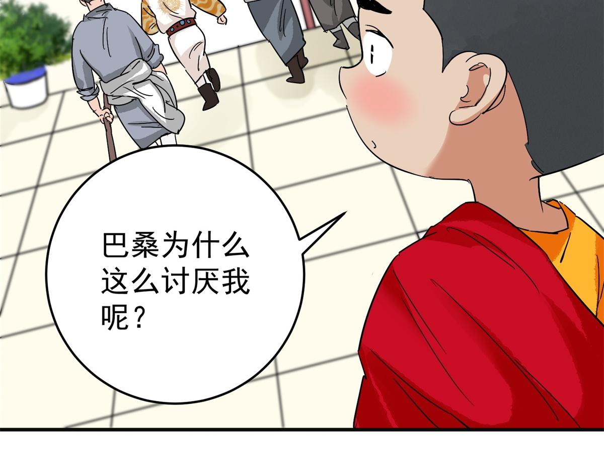 第161话 最强二代（六）(1/2)-第163话