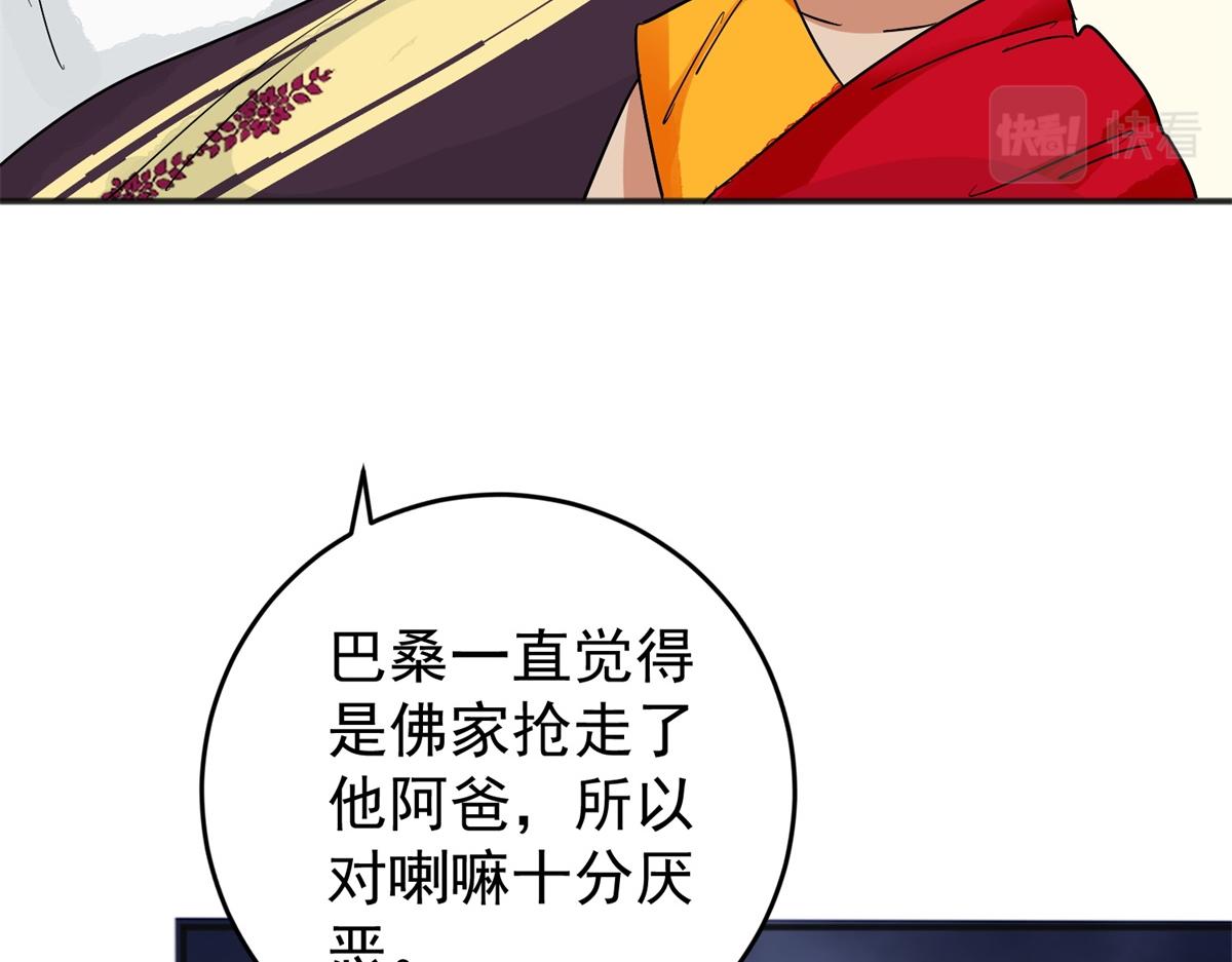 第161话 最强二代（六）(1/2)-第163话