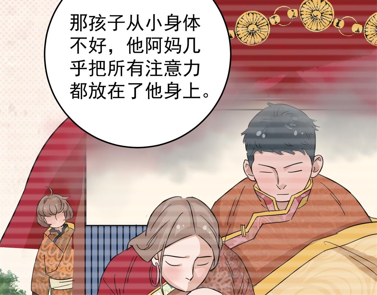 第161话 最强二代（六）(1/2)-第163话